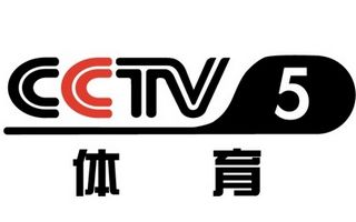 CCTV-5 体育