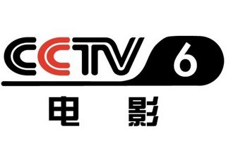 CCTV-6 电影